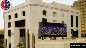 الإفتاء المصرية