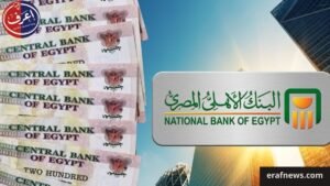 شهادات البنك الأهلي الجديدة 2026