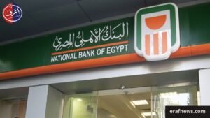 شهادات البنك الأهلي الجديدة 2026