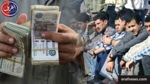 منحة العمالة غير المنتظمة