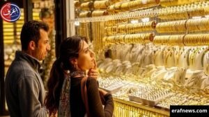 أسعار الذهب اليوم