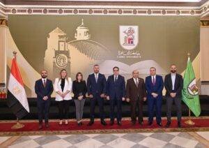 جامعة القاهرة