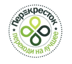Обслуживание сетевых магазинов Перекресток от «Служба Прочистки Засоров»