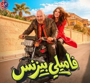 محمد سعد يفتح صفحة فنية جديدة.. نجاح سينمائي يمهد لعودة قوية إلى الدراما
