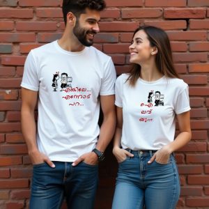 Custom design malayalam valantines day special collection