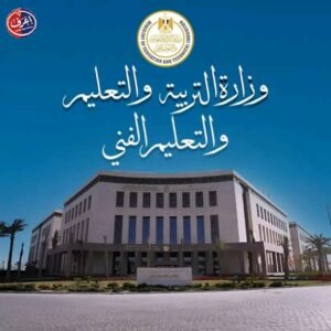 التعليم تحسم واقعة إتلاف الأثاث المدرسي في بني سويف