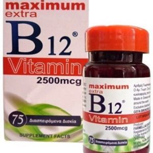 Medichrom B12 Maximum Extra 2500mcg x 75 Tabs