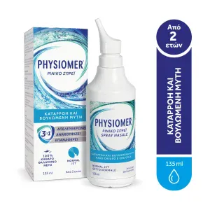 Physiomer Normal Jet Διάλυμα Καθημερινού Καθαρισμού με 100% Θαλασσινό Νερό 135ml