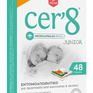 Cer'8 Αντικουνουπικά Αυτοκόλλητα Patch Παιδικά 48 τεμάχια