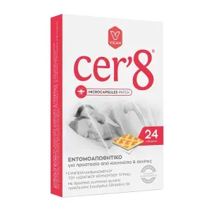 Cer'8 Αντικουνουπικά Αυτοκόλλητα Patch 24 τεμάχια