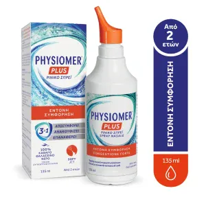 Physiomer Plus Ρινικό Σπρέι για Έντονη Ρινική Συμφόρηση 135ml