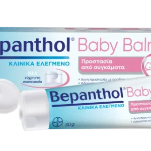 Bepanthol Baby Balm Προστασία από Συγκάματα 30gr
