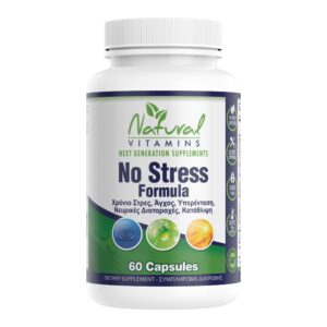 Natural Vitamins No Stress Formula - 60 Κάψουλες