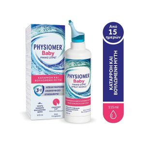 Physiomer Baby Βρεφικό Ρινικό Σπρέι 115ml