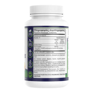 Natural Vitamins CLA Formula - 1000mg With Fish Oil - 60 Κάψουλες - Image 2