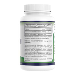 Natural Vitamins Coq10 - 100mg - 60 Κάψουλες - Image 2