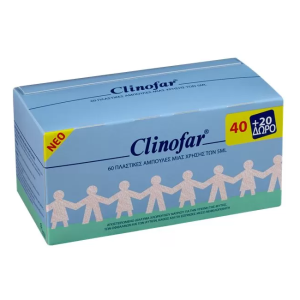Clinofar Αμπούλες Φυσιολογικού Ορού των 5ml 40+20 ΔΩΡΟ