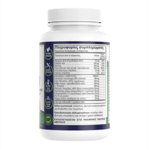 Natural Vitamins No Gray - Επαναφέρει Το Φυσικό Χρώμα Των Μαλλιών - 30 Κάψουλες - Image 2