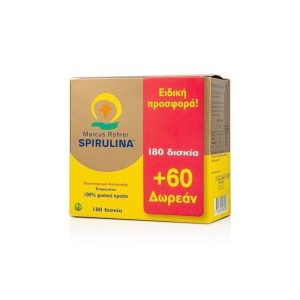 Marcus Rohrer Spirulina 180tabs + 60tabs ΔΩΡΟ