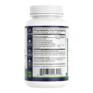 Natural Vitamins Curcumin - 750mg With Bioperine - 30 Κάψουλες - Image 2