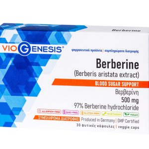 Viogenesis Berberine 500 mg 30 Caps