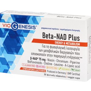 Viogenesis Beta-Nad Plus 30 Caps