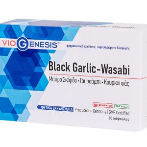 Viogenesis Black Garlic – Wasabi 60 Caps