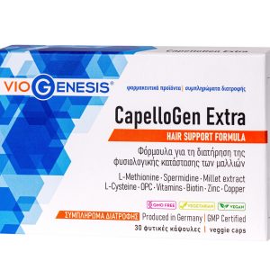 Viogenesis Capellogen Extra (Hair Support Formula) 30 Caps