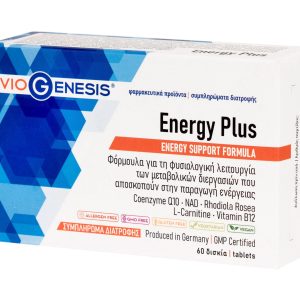 Viogenesis Energy Plus 60 Tabs