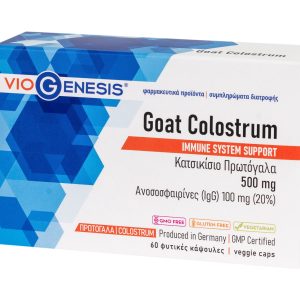 Viogenesis Goat Colostrum 500 mg 60 Caps