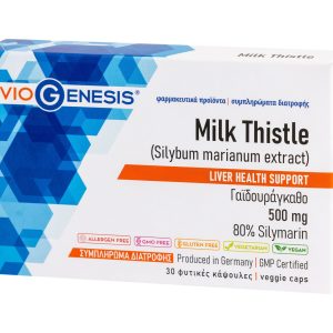 Viogenesis Milk Thistle 500 Mg 30 Caps