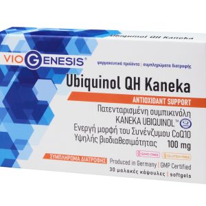 Viogenesis Ubiquinol Qh Kaneka 100 Mg 30 Softgels