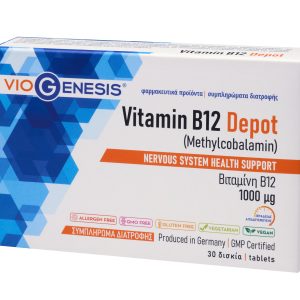 Viogenesis Vitamin B12 [Methylcobalamin] 1000 Μg Depot 30 Tabs
