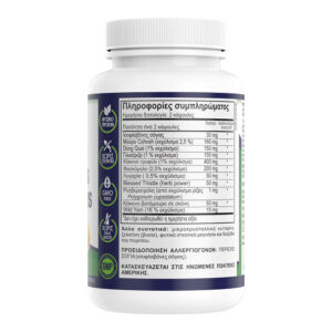 Natural Vitamins Woman's Transitions - Για Εμμηνόπαυση - 30 Κάψουλες - Image 2