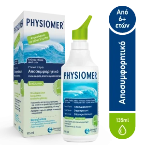 Physiomer Αποσυμφορητικό Μύτης Υπέρτονο Διάλυμα Ρινικού Καθαρισμού με Ευκάλυπτο 135ml