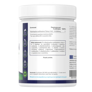 Natural Vitamins Collagen Pure Peptide - 10.000mg - Biovine - Ελευθέρας Βοσκής - 300 gr - Image 2