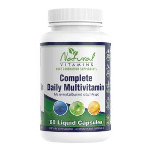 Natural Vitamins Complete Daily Multivatimin - Mε Αντιοξειδωτικό Σύμπλεγμα - 60 Κάψουλες
