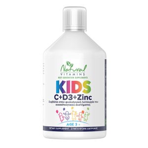 Natural Vitamins Vitamin C + D3 + Zinc - Immune Support For Kids - 3+ (Up To 100Day Sypply) - 500 ml