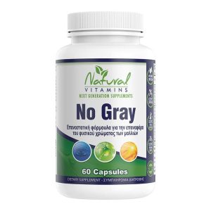 Natural Vitamins No Gray - Επαναφέρει Το Φυσικό Χρώμα Των Μαλλιών - 60 Κάψουλες