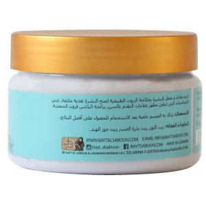 0303--BAS---Body-Cream---300-g---Passion-Fruit---Front