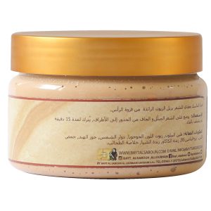 Beyloun Clay Hair Mask