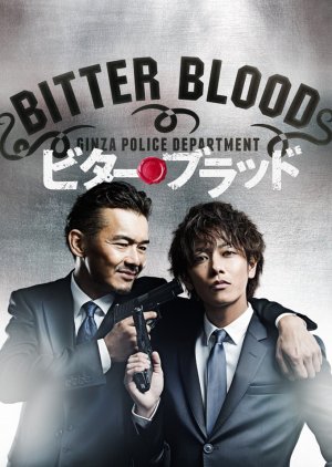 Bitter Blood Poster Bitter Blood Poster