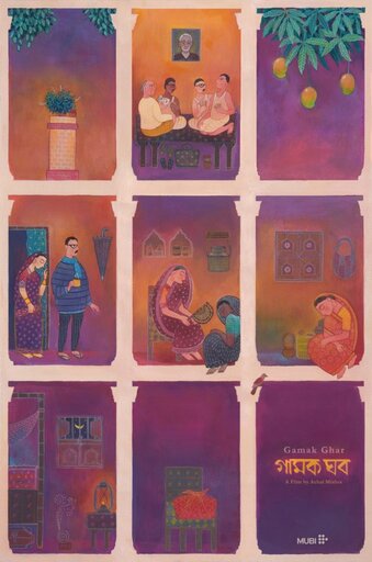 gamak ghar movie poster inspire photographers