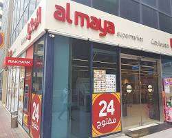 واجهة أرخص سوبر ماركت في دبي