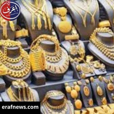 اسعار الذهب