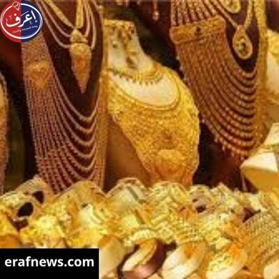 أسعار الذهب اليوم