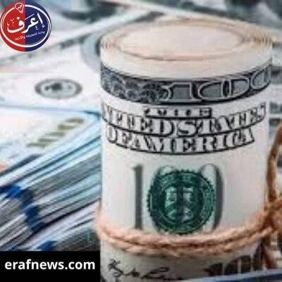 أسعار العملات اليوم