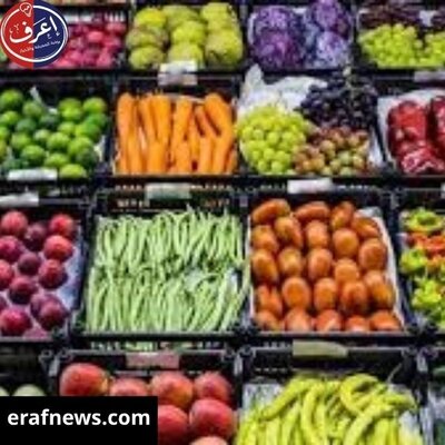 اسعار الخضروات والفاكهة