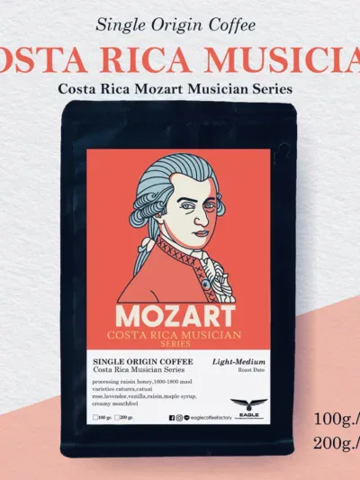 Mozart Costarica Musician Coffee 100g