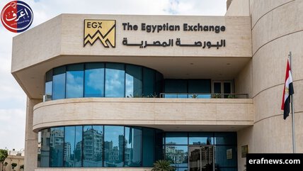 البورصة المصرية